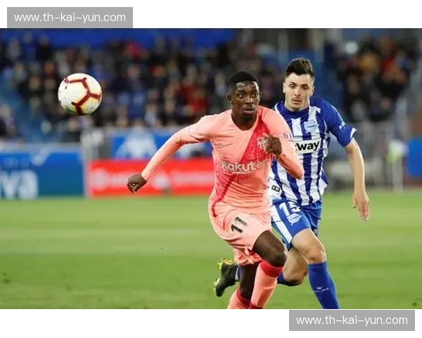 铁血巴斯克硬碰华丽拉玛西亚：阿拉维斯vs巴萨，不仅仅是一场足球赛