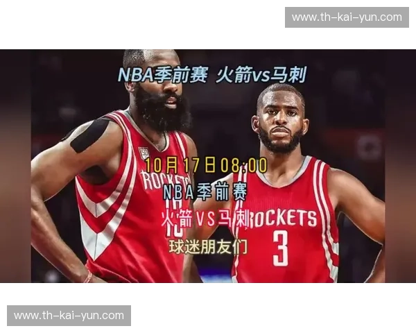燃情五月，火箭vs马刺经典对决重温——不仅仅是比赛，更是篮球史诗